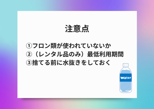 チェックリスト
