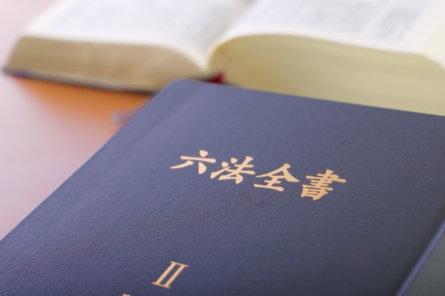 机に置かれた六法全書
