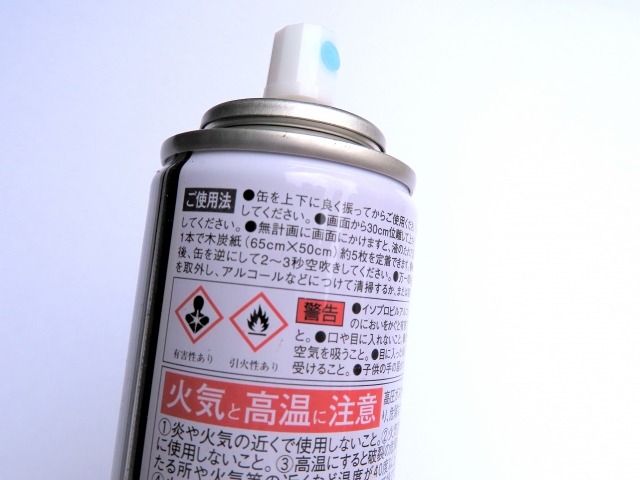 スプレー缶裏面の注意書き